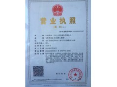 朝阳区公司申请劳务派遣经营许可证全流程指南
